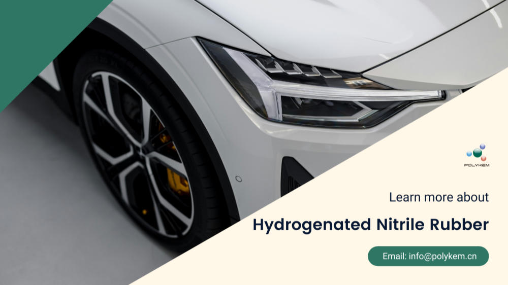 హైడ్రోజనేటెడ్ నైట్రైల్ రబ్బరును ఎలా ఎంచుకోవాలి? Polykem యొక్క అధిక-నాణ్యత మరియు వృత్తిపరమైన ఎగుమతి సేవలు మరింత నమ్మదగినవి!