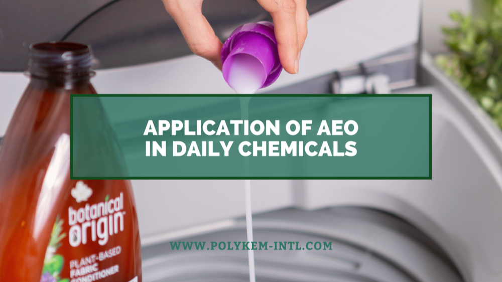 ముడి పదార్థం నుండి తుది ఉత్పత్తుల వరకు, రోజువారీ రసాయనాలలో లారిల్ ఆల్కహాల్ ఇథాక్సిలేట్ (AEO) యొక్క అప్లికేషన్
